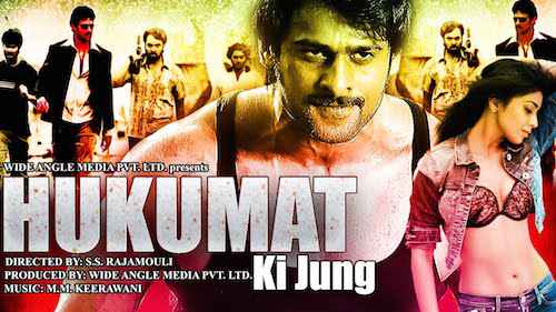 Nayi Hukumat Nayi Jung (2015) Full Movie